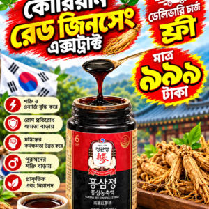6 Year Old Korean Red Ginseng Extract-৩০ দিনের ফুল কোর্স