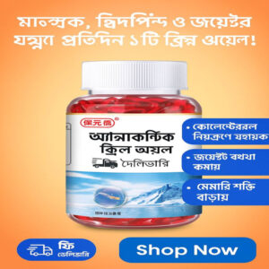 Antarctic krill oil_ 30 Pcs Capsule